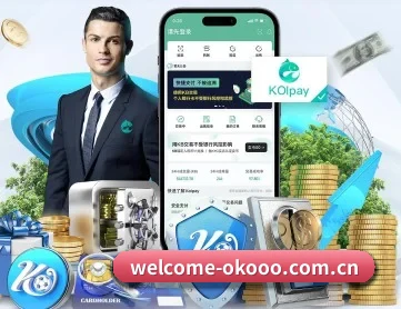welcome-okooo.com.cn APP 深度功能